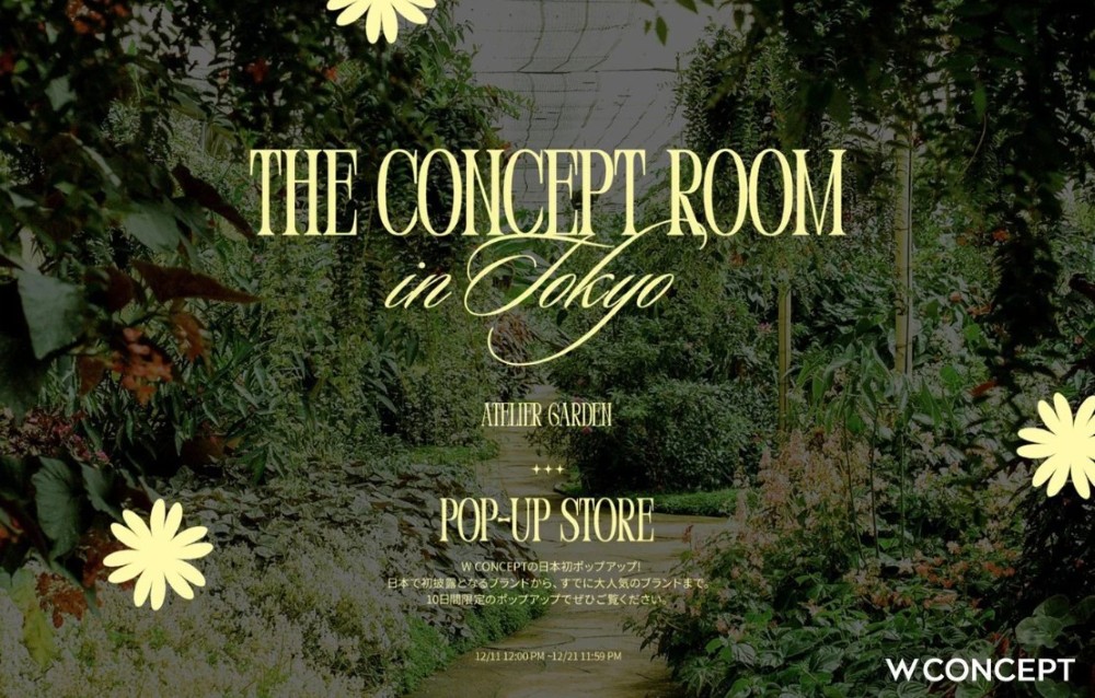 세터·무신사 등 K-패션, 일본·중국 시장서 새로운 성장동력 확보 4370-Image